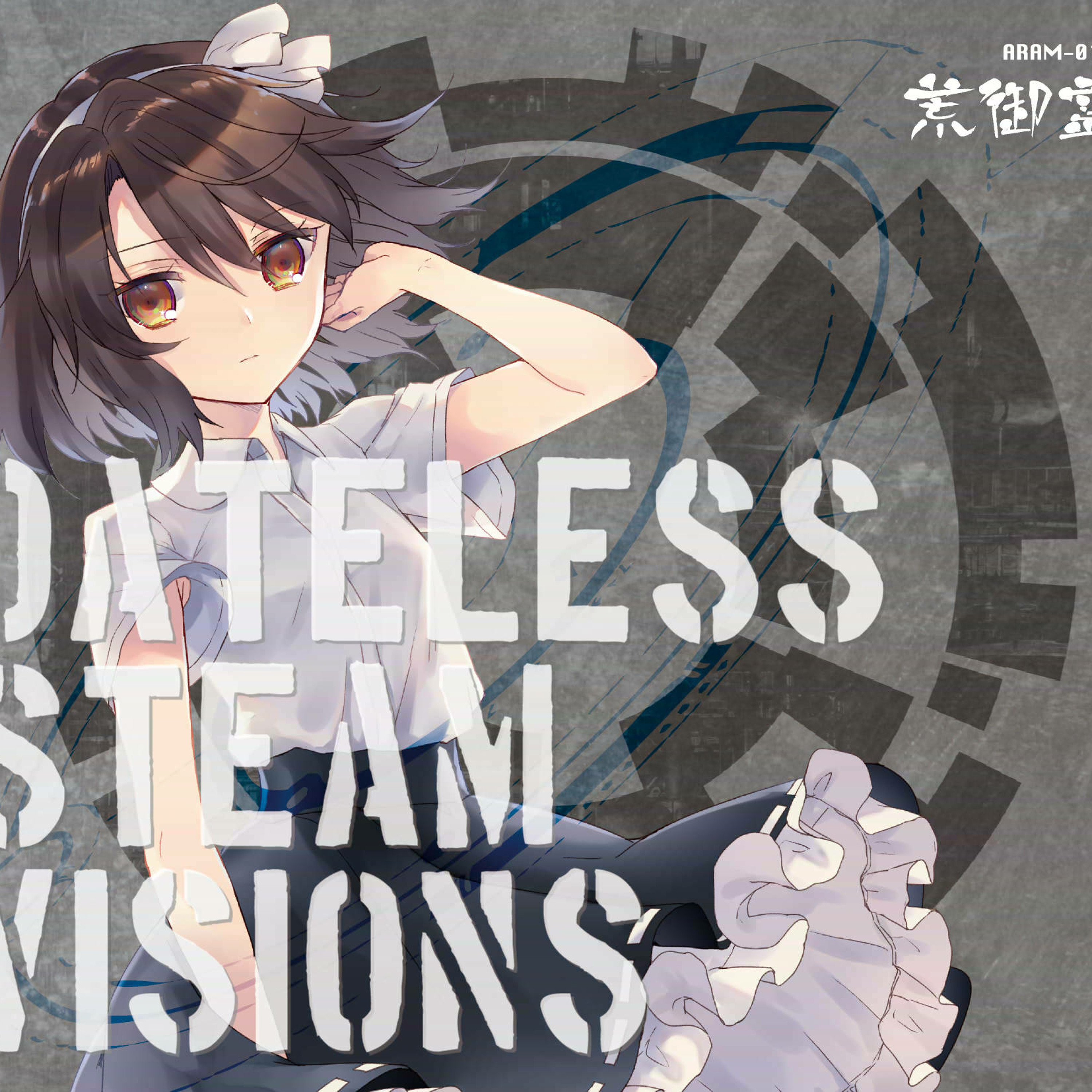 Kouki Izumi (Aramitama / technoA)