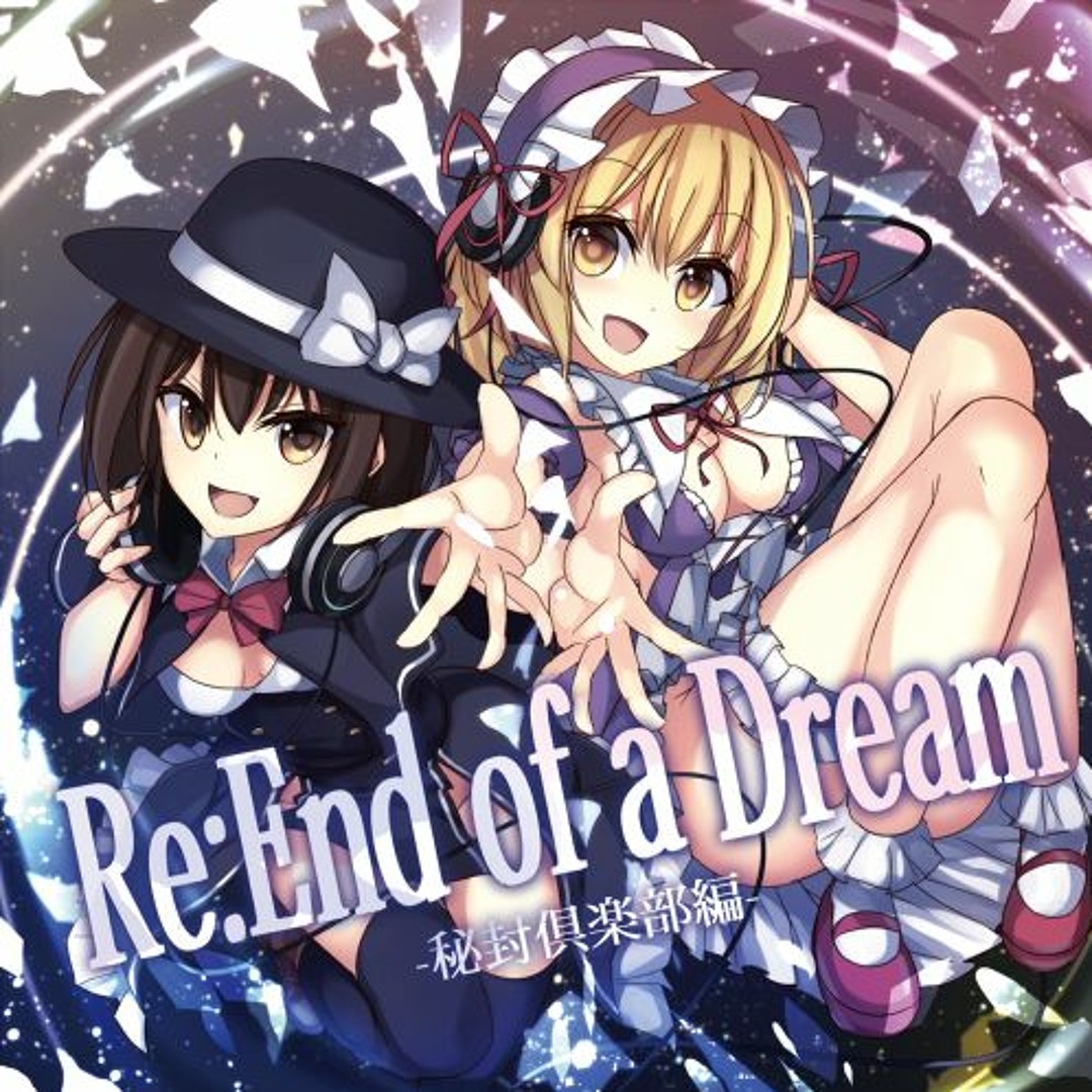 Re:End of a Dream 東方紅魔郷編 東方紅楼夢(第13回)】Re：End of a Dream -東方紅魔郷編