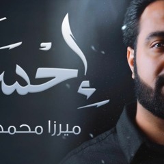 عزاء
