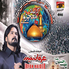 Wada Sajjad Nibha Irfan Haider