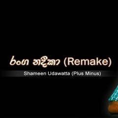 Sinhala Cover Songs👌