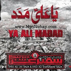 Dhal Gaya Suraj