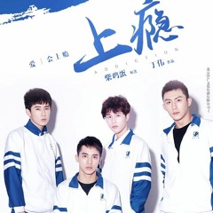 Hải Nhược Hữu Nhân - Hoàng Cảnh Du feat. Hứa Ngụy Châu (Thượng Ẩn OST)