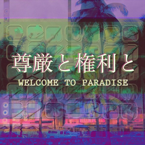 i made this public so you could listen to it reyna fuck you