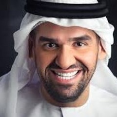 الا انت- حسين الجسمى