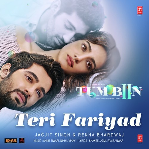 Teri Fariyad