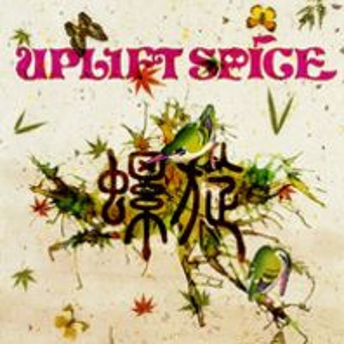 Uplift Spice - Syndrome