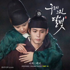 Lee Juck - (OST Love In the Moonlight)