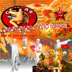 по́люшко-по́ле