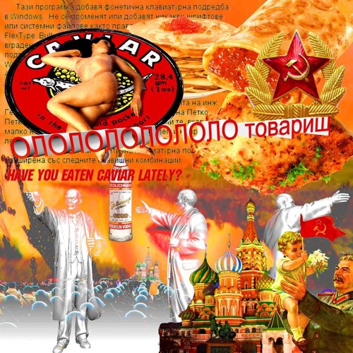 по́люшко-по́ле