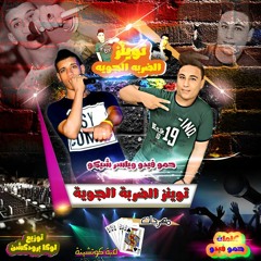 لعبه كوتشينه