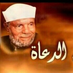 امام الدعاه   شيماء طارق