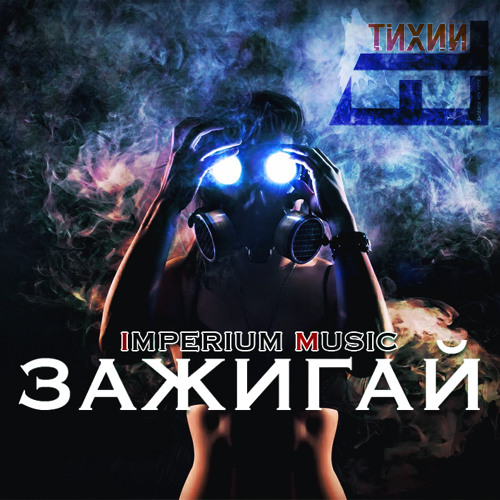 свет изнутри. зажигающий надежду. зажигай надежду. огонек души. зажигай надежду.