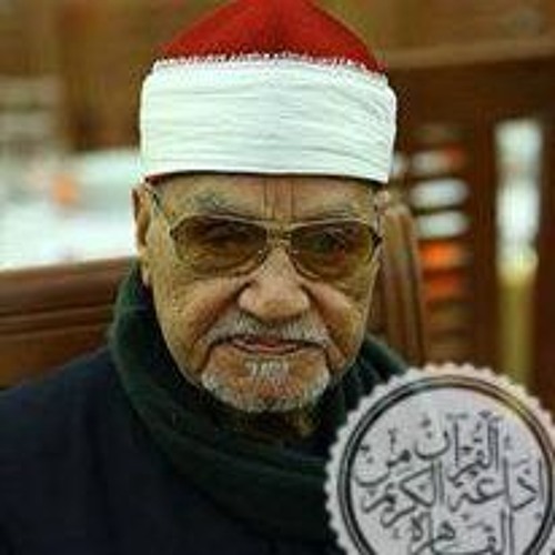 ابو العينين شعيشع | تلاوة رائعة من سورة القصص تسجيل خارجى