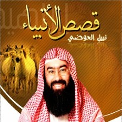 قصة سيدنا عيسى عليه السلام