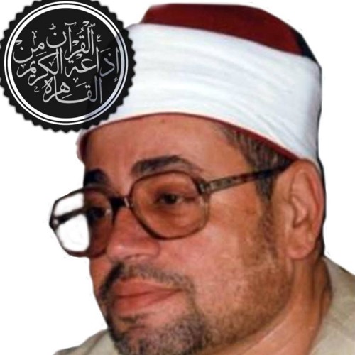 شعبان الصياد | تلاوة خارجية نادرة من سورة الانسان والطارق والبلد