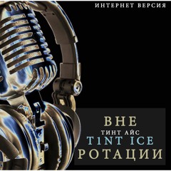 девочки спасают 🌍