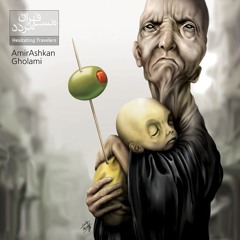 Nameh/نامه