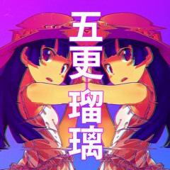 Music Part 1