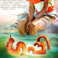 Virinja Poonkurunne - Guppy Song - Vishnu Vijay, Johnpaul George