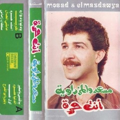 مسعد رضوان سلطان زمانى