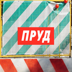 Лето в Москве 2016