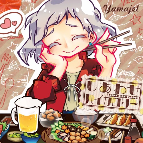 [Preview] たのしいことだけ feat. ひうらまさこ