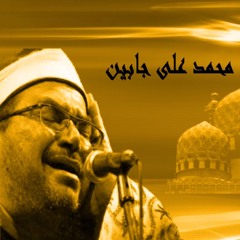 ابتهلات