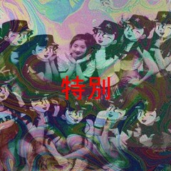 Special Pro. JP Beats