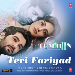 Teri Fariyaad