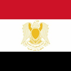 النشيد الوطني - والله زمان يا سلاحي - مصر - 1960 حتى 1979
