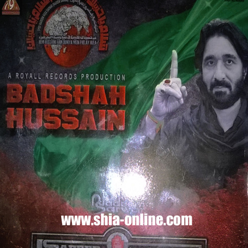 Stream Badshah Hussain A.S Nadeem Sarwar 2017 Mp3 Download by sibteintvHD |  Listen online for free on SoundCloud