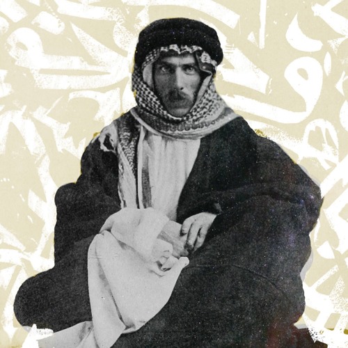 Yemen Blues - Jat Mahibathi (Boshoco Remix)