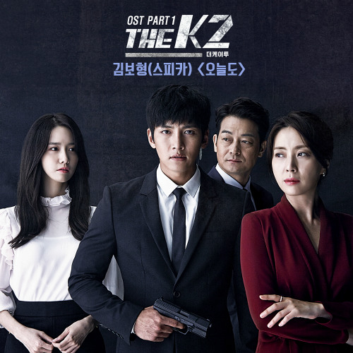 Play The K2 (Original TV Soundtrack) by VARIOUS ARTISTS on