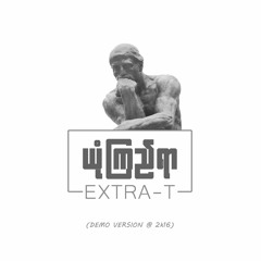 Extra - T - Yone Kyi Yar (demo Version@2k16)