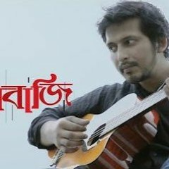 Aynabaji Movie Soundtrack | আয়নাবাজি মুভির গান