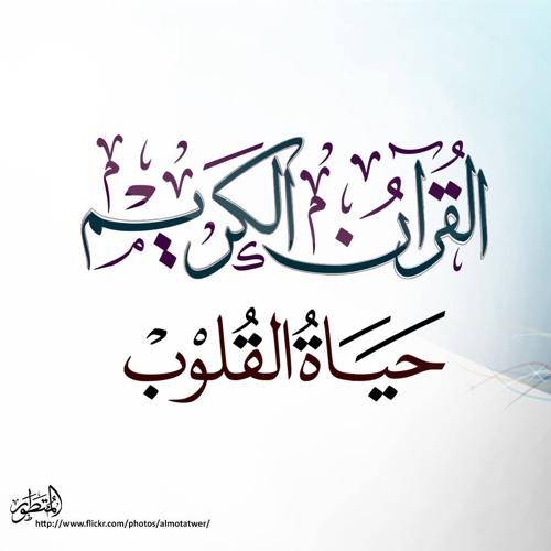 تلاوة رائعة للشيخ عبد اللطيف إسماعيل
