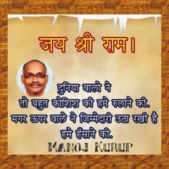 "Itna to Karna Swami, Jab Praan tan se nikle"