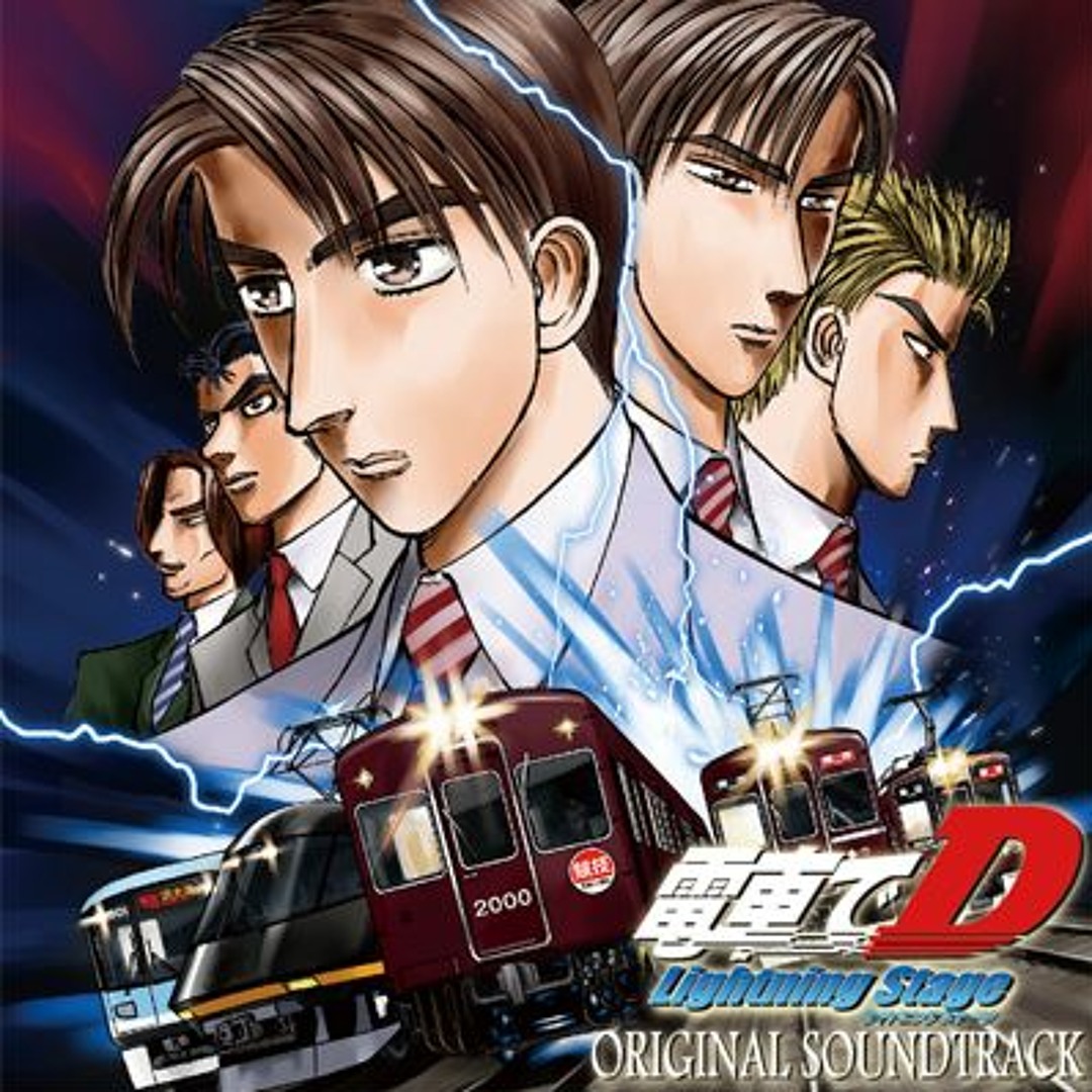 Listen to FullNotch / リズナ by 電車でD (Densha De D) by 頭 Listen to FullNotch / リズナ by 電車でD (Densha De D) by 頭
