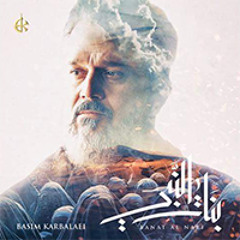قال عليه السلام