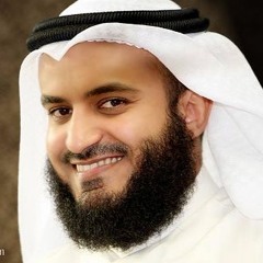 الشيخ مشاري راشد العفاسي   أغيب وذو الطائف لا يغيب