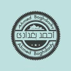 رمضان الطيب الاسطورة