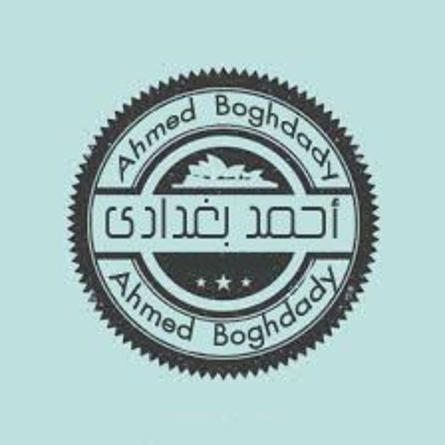 رمضان الطيب الاسطورة