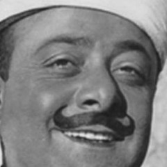 وحياتك يادرب العين -نصري شمس الدين
