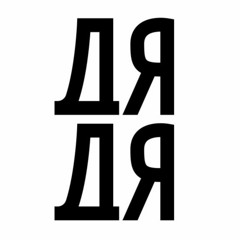 Jazzy / Hip-hop / Chill (mixes)