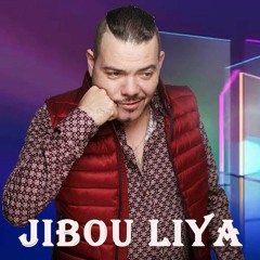 Adil El MIloudi ---------- عادل الميلودي جيبو ليا