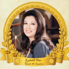 Nagat Al Saghira-Mawkeb Hob-Jalsa