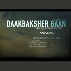 DaakBaksher Gaan (or Suzanne)