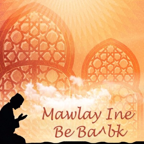 Mawlay Ine Be Ba^bk