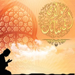 Taybtu Dar Al Iman
